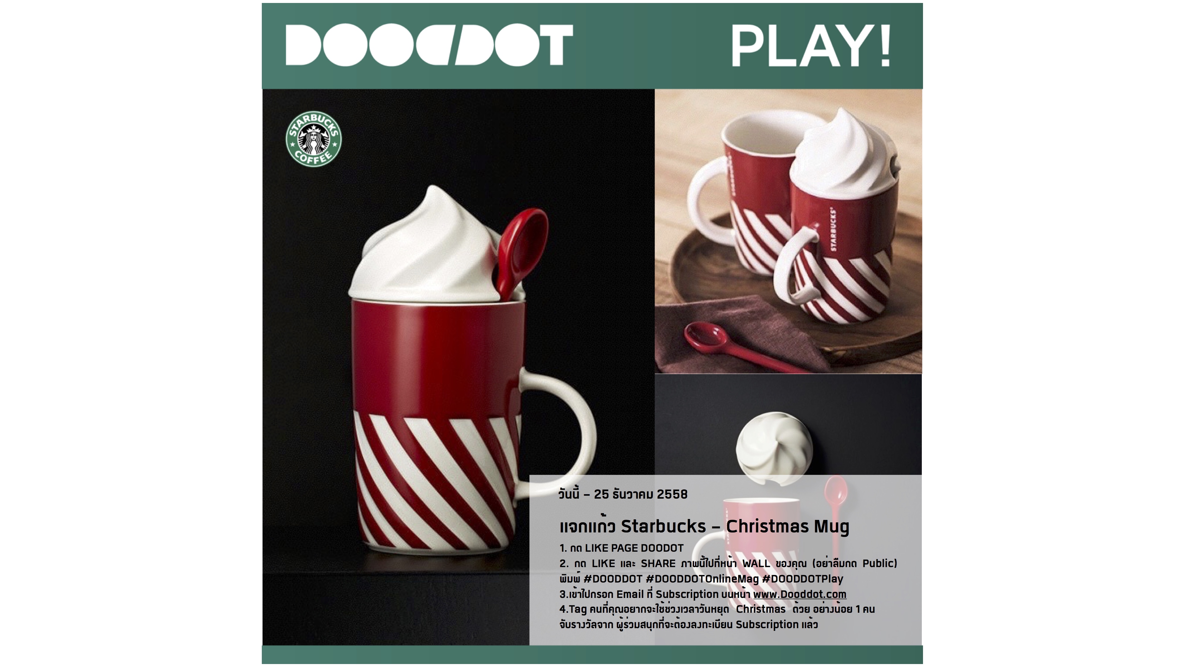 Dooddot Play Starbucks mug