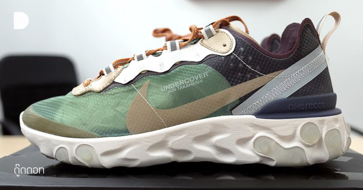 element 87 green