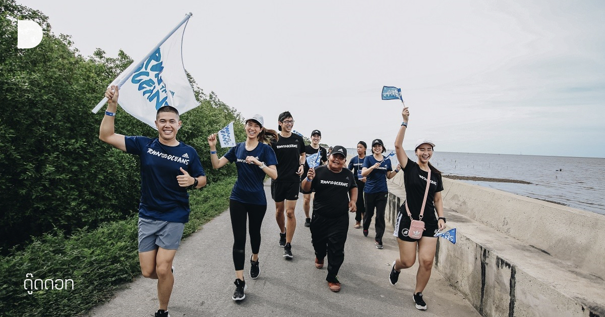 run for the oceans 2019 adidas