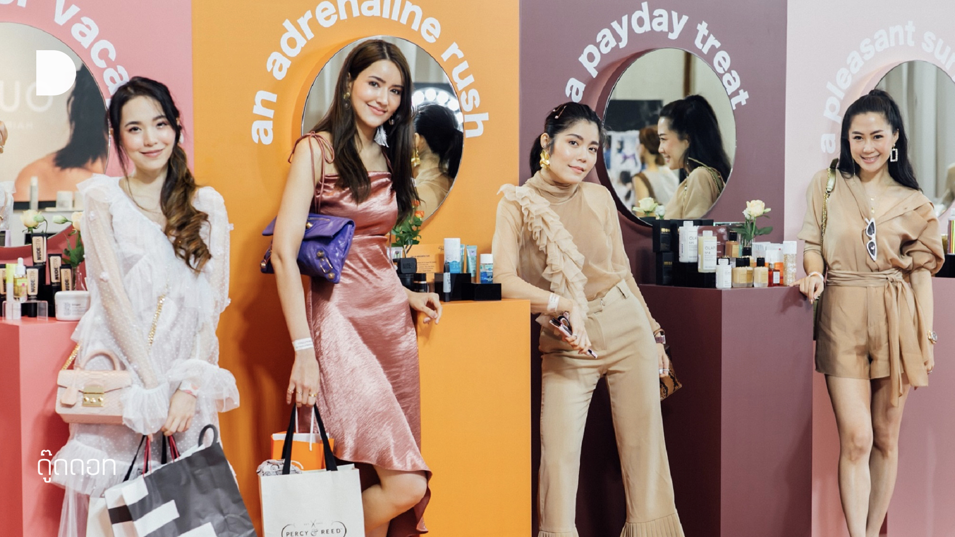 SEPHORA FALL PRESS DAY 2019 ต้อนรับฤดูใบไม้ร่วงกับสีนู้ดโทนอุ่น สะท้อน