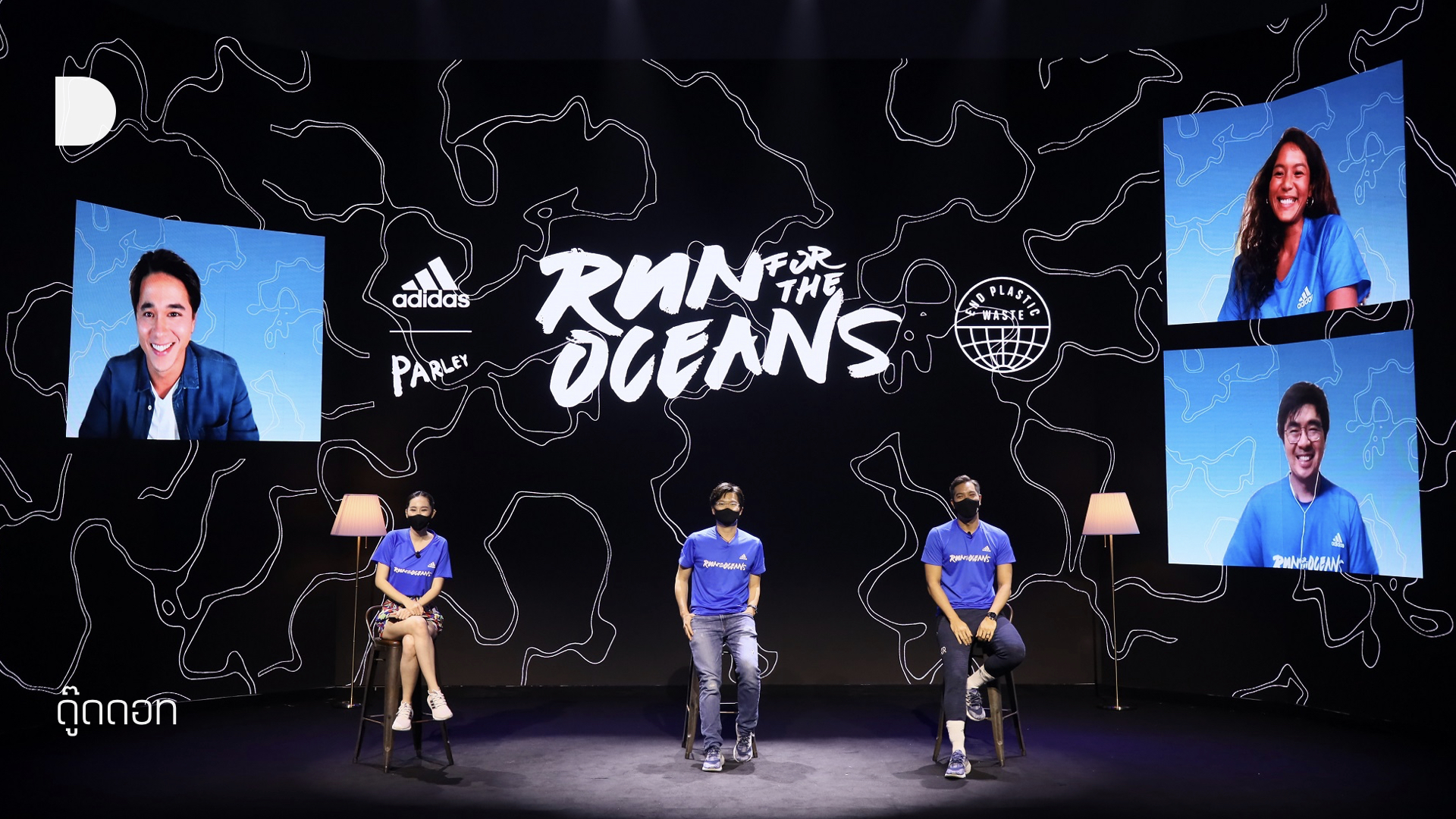 run for the oceans runtastic