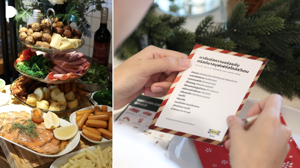 IKEA JULBORD CHRISTMAS BUFFET DINNER ชวนเฉลิมฉลองเทศกาลคริสต์มาสแบบ